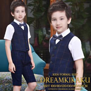 子供 半ズボン スーツ4点セット 半袖 ネイビー チェック スーツ ベスト 男の子 キッズ フォーマル 子供服 フォーマル 男の子 フォーマルスーツ 入学