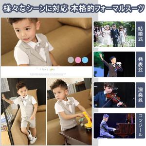子供 スーツ 半袖 子どもスーツ ベスト 半ズ...の詳細画像2