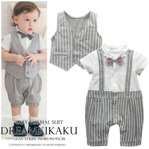 3点セット ベスト ロンパース ストライプ 発表会