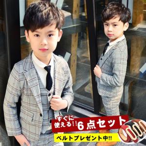 子供 スーツ 6点セット グレーンチェック 3ピース スーツ 男の子 フォーマル 90cm 100cm 110cm 120cm 130cm 140cm