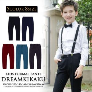 入学式 スーツ 女の子 男の子 双子 子供服 フォーマル フォーマル