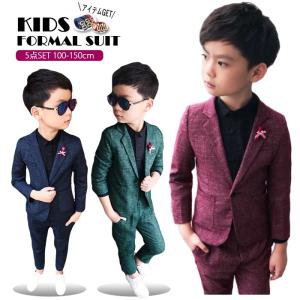 子供スーツ おしゃれミラノ風  子供服 イタリアン カジュアルにもフォーマルスーツ 入園式 結婚式 入学式 男の子 スーツセット ボーイズ