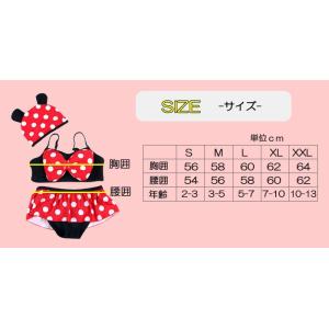 子供水着 ミニーちゃん好き 女の子 水玉 ドッ...の詳細画像5