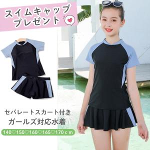女の子 水着 スクール水着 学校 ワンピース 子供 ジュニア UPF50+ 裏地付き 透けない 一体型 無地 水泳教室 お洒落 女子 スカート ショートパンツ