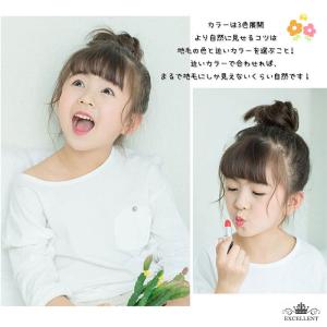 ☆期間限定セール中☆【2個セット】キッズ 大人...の詳細画像3
