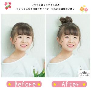 ☆期間限定セール中☆【2個セット】キッズ 大人...の詳細画像4