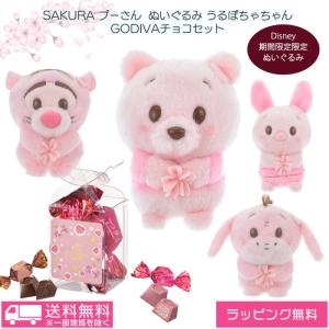 23年2月 ディズニー ストア お 菓子 お菓子アソート 詰め合わせ のおすすめ人気ランキング Yahoo ショッピング