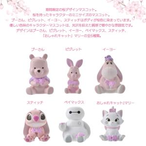 母の日 桜 さくらプーさんマスコット付き ハー...の詳細画像1