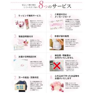 母の日 桜 さくらプーさんマスコット付き ハー...の詳細画像5