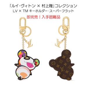 LOUIS VUITTON ルイヴィトン スカーフ LV × 村上隆 カレ70 LOUIS VUITTON ルイヴィトン スカーフ LV × 村上隆 カレ70