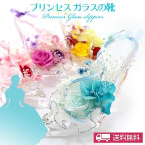 母の日 プレゼント ギフト 花 フラワーギフト ...の商品画像