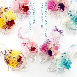 母の日 プレゼント ギフト 花 フラワーギフト...の詳細画像1