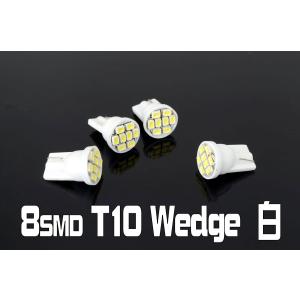 T10 LED 1chip 8SMD ウェッジ球2個組 白 ポジション灯など