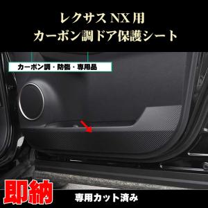 TRD パフォーマンスダンパー MS303-78001 NX F SPORT用 トヨタ