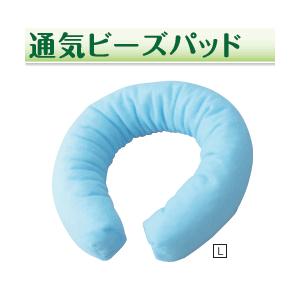 エンゼル　通気ビーズパッド Lサイズ(外径20cm)　床ずれ予防クッション｜dreamlige