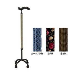 4点杖 島製作所 カーボン四点可動式(スモールタイプ) 4点支柱杖 送料
