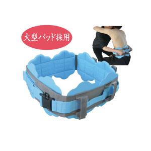 幸和製作所　テイコブ入浴用介助ベルトMサイズ(ウエストサイズ80〜100cm)　送料無料