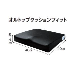 オルトップクッション フィット(防水タイプ) 送料無料｜dreamlige