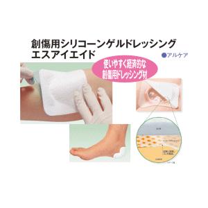 アルケア エスアイエイド 7号(100mm×200mm 30枚入) 医療用 創傷 アルケア エスアイエイド 7号(100mm×200mm 30枚入) 医療用 創傷