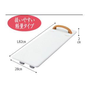 入浴用品 送料無料 バスボードLサイズ(軽量タイプ)パナソニック