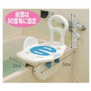 ユニトレンド 浴槽台 回転バスボード(BBK-001)　送料無料｜dreamlige