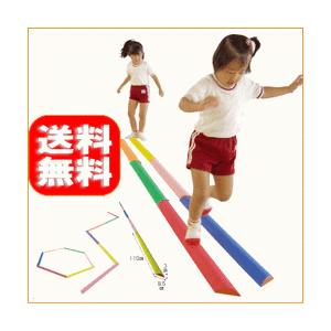 一歩 バランス平均台 (6本セット) 送料無料 レクリエーション 平均台 