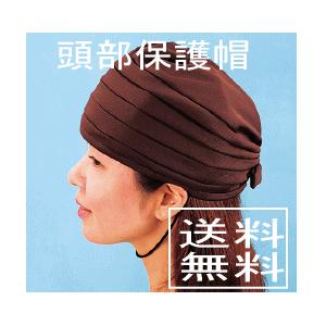 頭部保護帽 キヨタ おでかけヘッドガードEタイプ(ターバンタイプ) KM