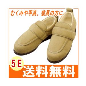 【廃盤】徳武産業 あゆみNEWケアフル ワイズ5E(3E+1.2cm)送料無料 介護靴 敬老の日　　