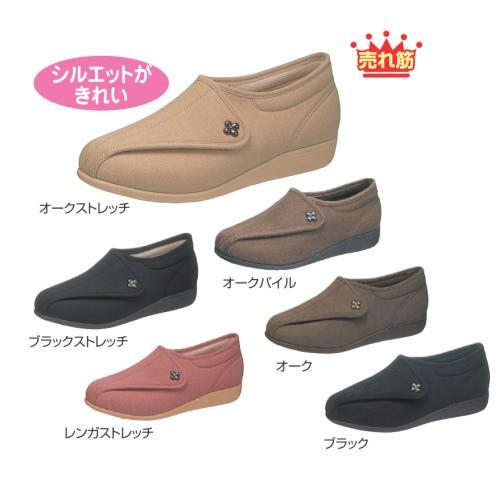 アサヒシューズ 快歩主義L011(3Eタイプ) 介護靴 高齢者用 送料無料 敬老の日 母の日