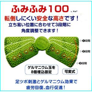 シンエイテクノ　ゴム製・ゲルマニウム玉 足つぼ健康器 ふみふみ100　血行促進 裸足歩行運動 下肢運動 マッサージ ダイエット 足ツボ 足つぼ 父の日｜dreamlige