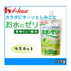 ハウス食品 お水のゼリー マスカット味　介護食 栄養補給食 水分補給 流動食 熱中症対策｜dreamlige