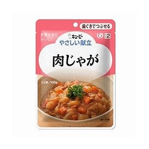 キューピー やさしい献立2  肉じゃが 100g Y2-20 　介護食　おかず｜dreamlige