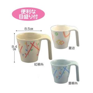 介護 コップ 東海興商 アメニティカップ(目盛り付) 介護用食器