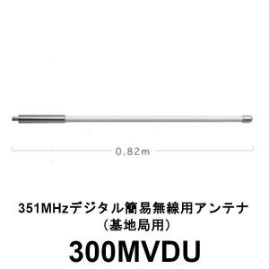 第一電波工業 HF16CL ダイヤモンド 18MHz帯 高能率 センター