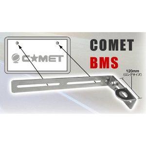 生産終了品　BMS/バイク用取付基台（シルバー）　コメット（COMET） 無線機 アンテナ｜dreammobile