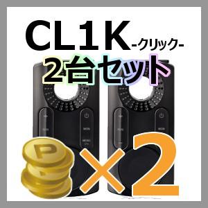 ポイント2倍 業務 産業用 特定小電力トランシーバー Cl1k クリック Diy 工具 2台セット 無線機 モトローラ インカム Motorola モトローラ Cl1k 2 ドリームモバイル店