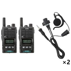 八重洲無線 インカム SRS220SA 特定小電力トランシーバー ショート