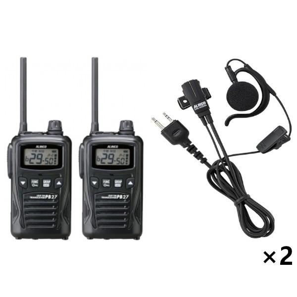 インカム　2台セット　DJ-PB27　47ch 中継対応 防浸型 特定小電力トランシーバー + EM...