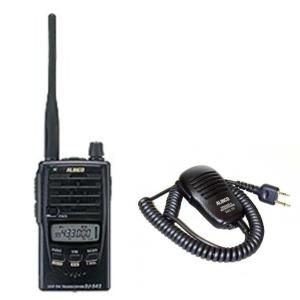 ALINCO アルインコ EMS-500 IP67防水 スピーカーマイク カール