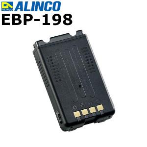 【新品未使用】ALINCO EBP-198 バッテリー＋充電器セット 箱付き ALINCO（アルインコ） EBP-198（EBP198）リチウムイオン充電池パック