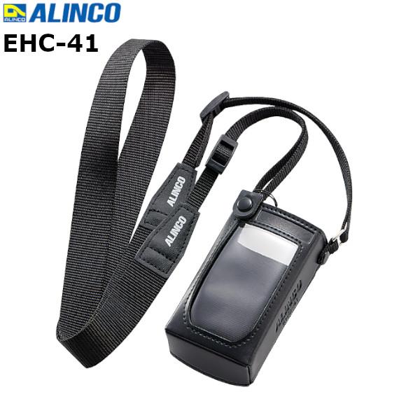 無線機　アルインコ　EHC-41（EHC41）DJ-P400/DJ-P300/DJ-R200D/DJ...