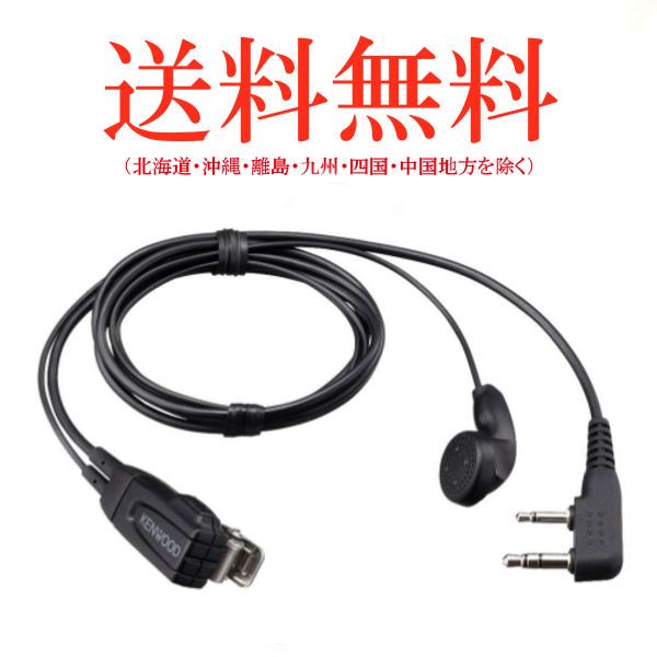 インカム　EMC-3A　純正イヤホン付きクリップ マイクロホン　ケンウッド 特定小電力トランシーバー...