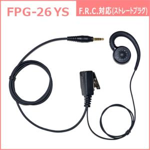 代引き不可商品　F.R.C.　エフアールシー　FPG-26YS　イヤホンマイク｜dreammobile