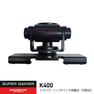 八重洲無線 ATAS-120A オートアクティブチューニングアンテナ : 中部特