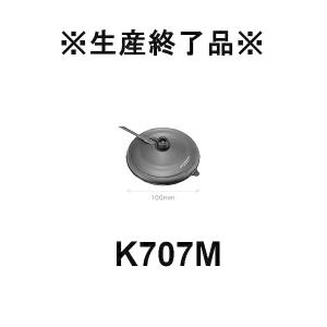 生産終了品　K707M 薄型強力吸盤マグネットベース（ケーブル付き）（コンパクトタイプ）   第一電波工業/ダイヤモンドアンテナ/DIAMOND ANTENNA｜dreammobile