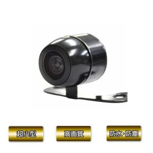 生産終了品　NX-B101 FRC 超小型 高画質 バックカメラ｜dreammobile
