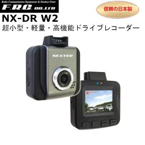 ドライブレコーダー TZ-D205W対応 3極DCプラグ 直結配線 電源直 DC