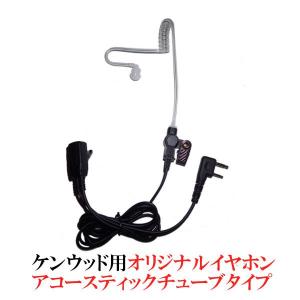生産終了品 ケンウッド EMC-3 EMC-7 ...の商品画像