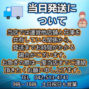 SRH140D 140MHz帯デジタル小電力コ...の詳細画像1