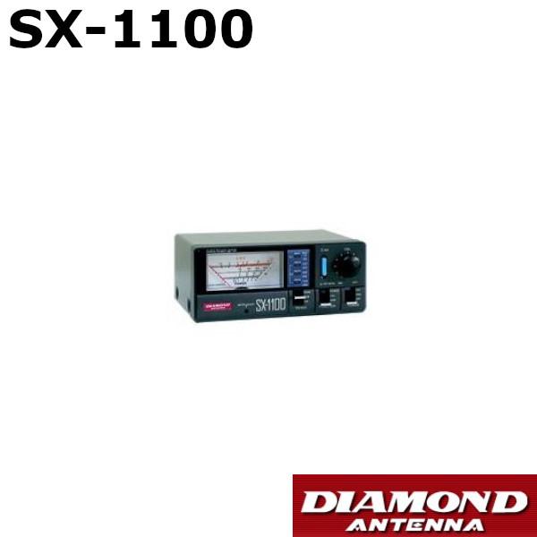 1.8?1300MHz　2センサー内蔵　通過形SWR・パワー計　SX1100（SX-1100）第一電...